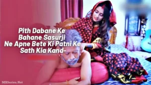 Pith Dabane Ke Bahane Sasurji Ne Apne Bahu Ke Sath Kia Kand