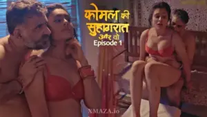 Thumbnail of Komal Ki Suhagraat Episode 1 Web Series