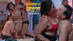 Thumbnail of Komal Ki Suhagraat Episode 4 Web Series